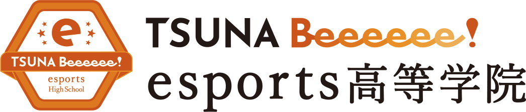 TSUNABeeeeee! esports高等学院 ロゴ